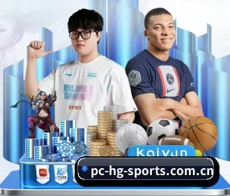 皇冠体育官网 APP 界面